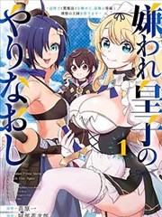 扑飞漫画网 风云榜 第四名作品缩略图