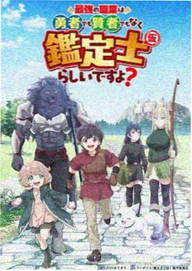 扑飞漫画网 风云榜 第五名作品缩略图