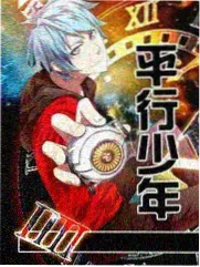 扑飞漫画网 漫改短番 夜行食堂 封面