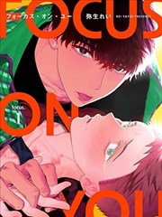 扑飞漫画网资讯 剑鸣长夜动画化确定